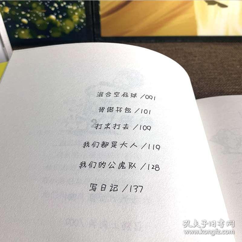 自己随了份子钱，对方却不回礼，你会怎么办？