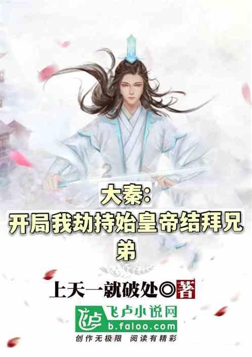 救援猎人的小孩